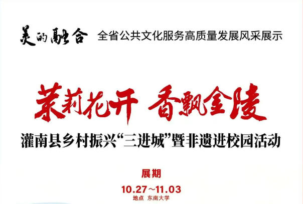 “剪韵西游”孙洪香剪纸系列作品巡展邀你共赏非遗之美！