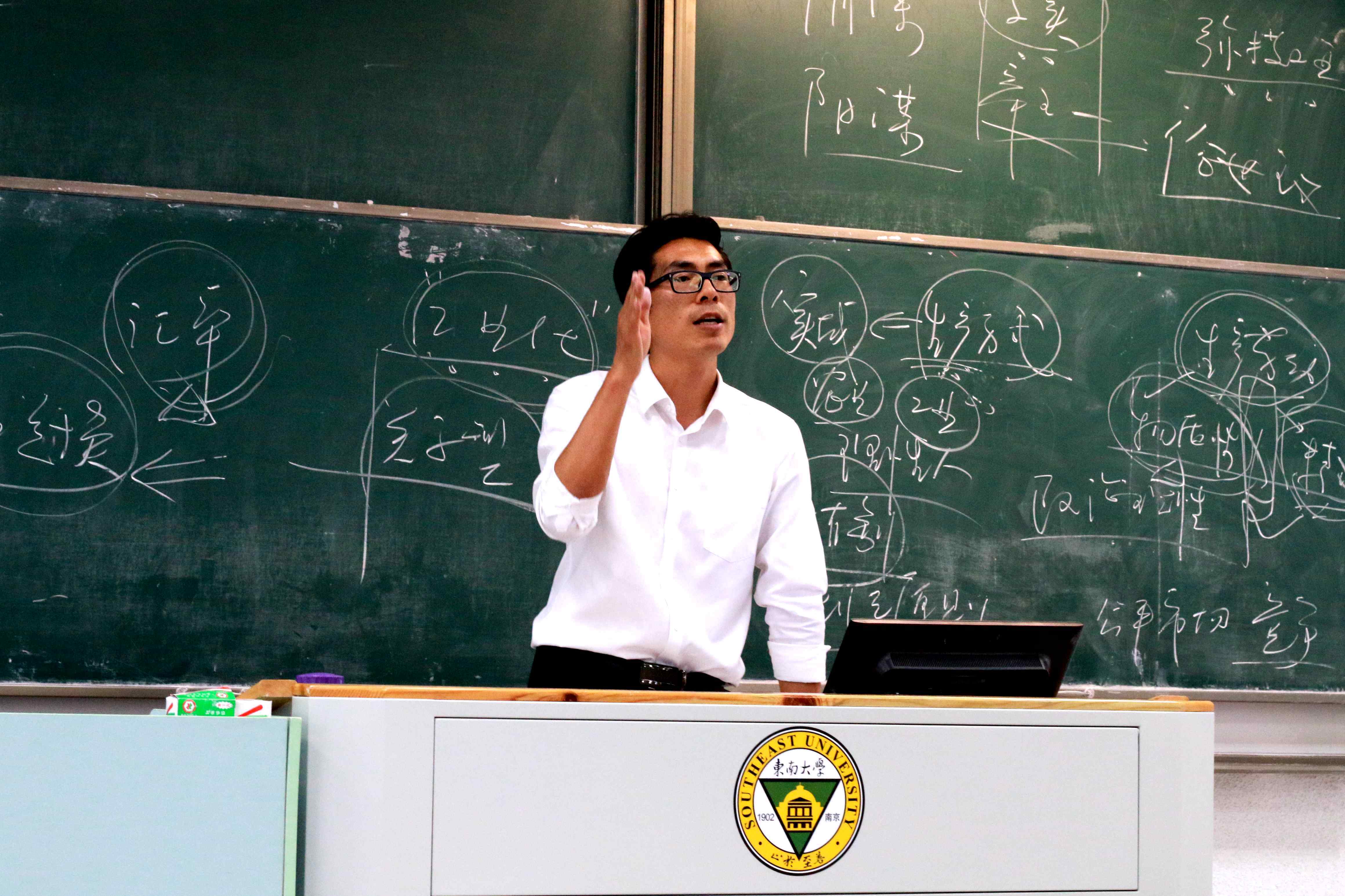 【寻访身边的榜样】笃志好学格物致知———记马克思主义学院陈硕副教授