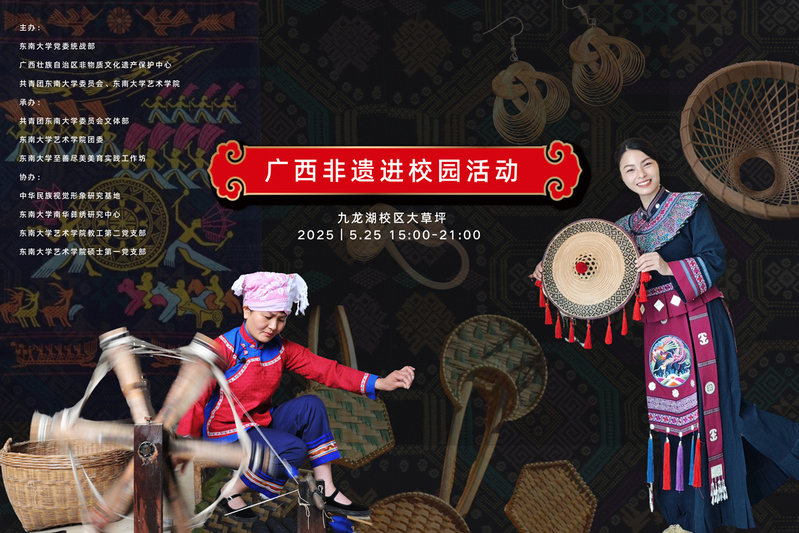 民族风遇上十佳歌手 | 夜晚多耶不停歇，广西风情等你来！